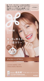 CHOCOLATE BROWN