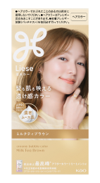 MILK TEA BROWN