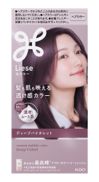 DEEP VIOLET