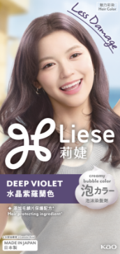 水晶紫羅蘭色