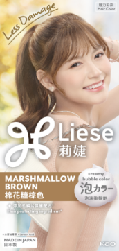棉花糖棕色