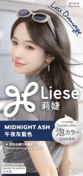 午夜灰藍色