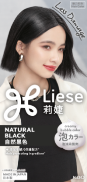 自然黑色