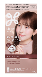 ボルドーブラウン