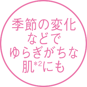 バッジ