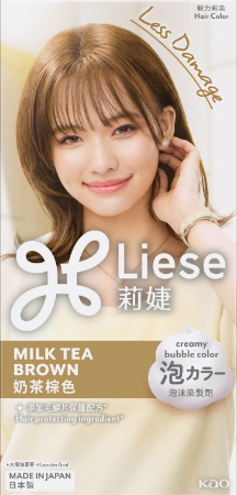 Milk Tea Brown