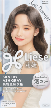 Silvery Ash Gray