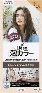 Silvery Brown