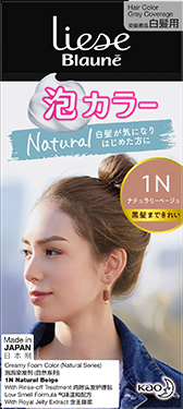 N1N Natural Beige