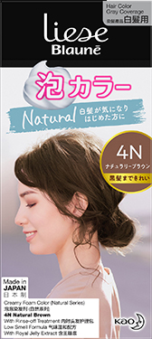 4N Natural Brown