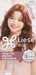 Rose Tea Brown