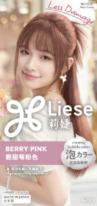 Berry Pink