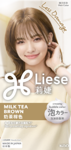 Milk Tea Brown