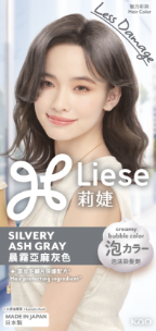 Silvery Ash Gray