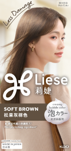 Soft Brown