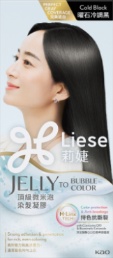 曜石冷調黑
