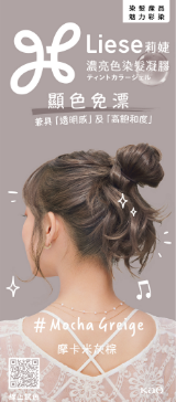 摩卡米灰棕