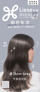 午夜月光灰